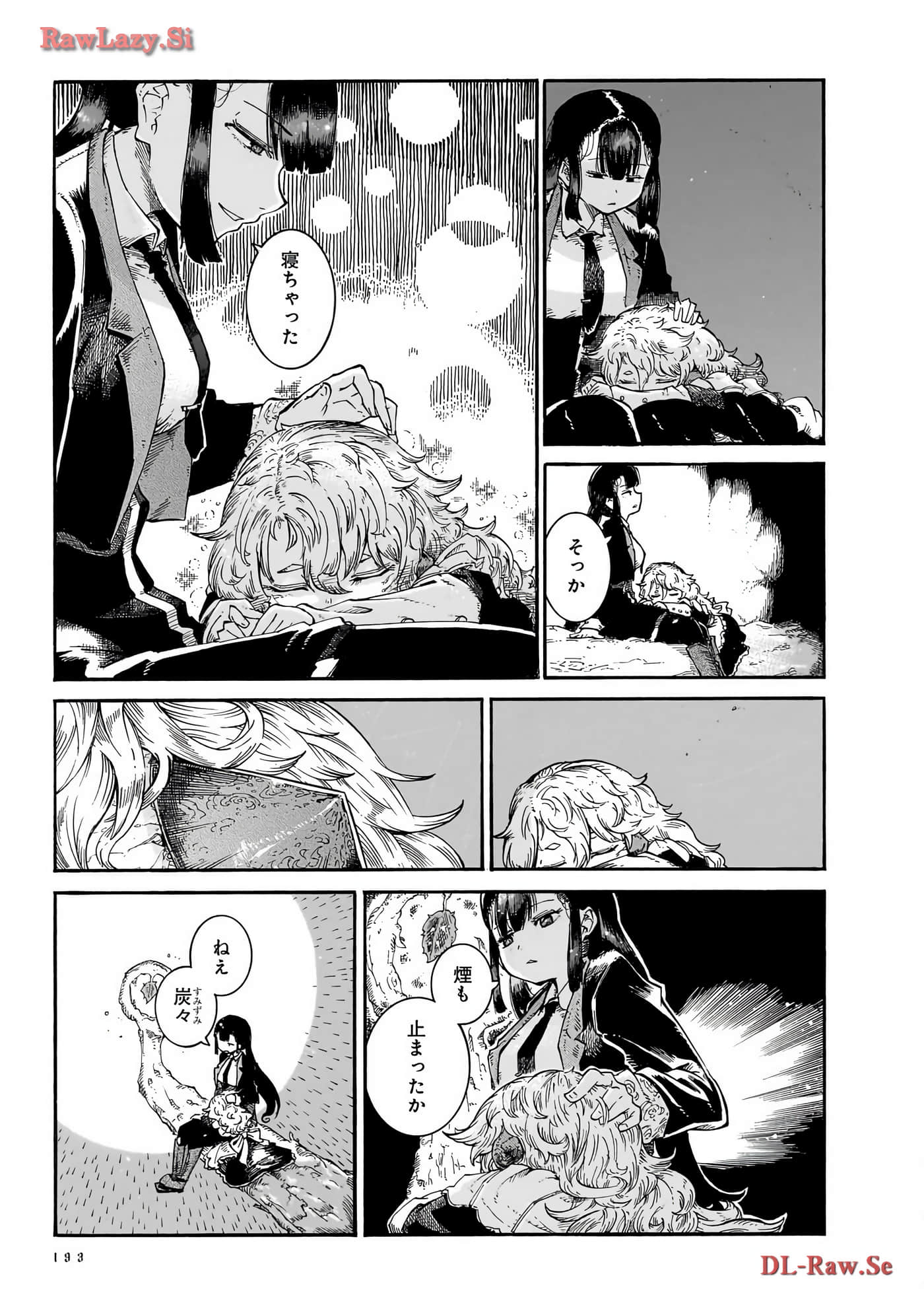 Page 195