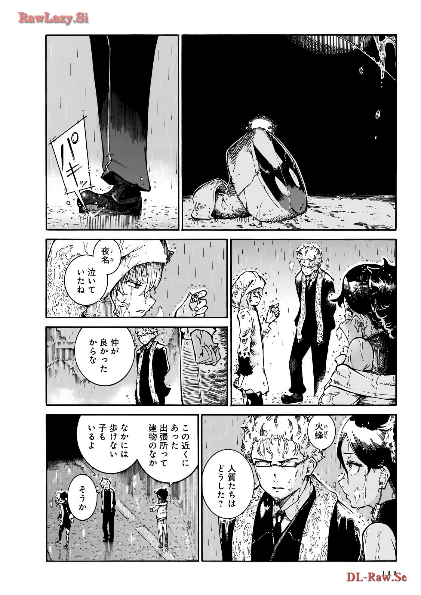 Page 200