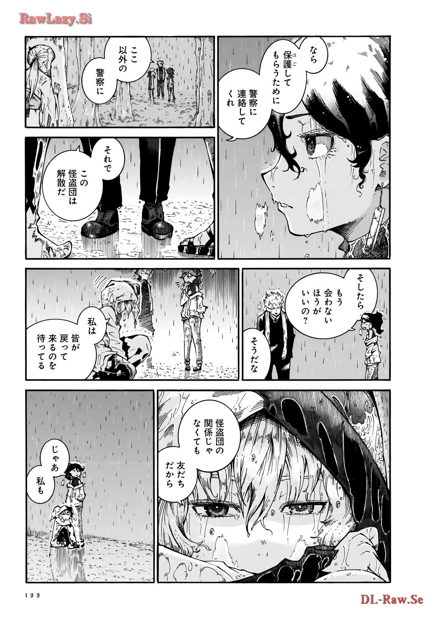 Page 201