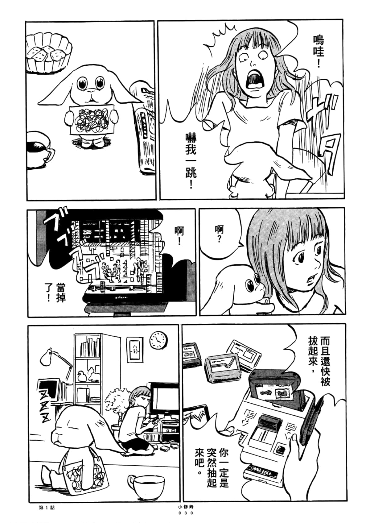 Page 32