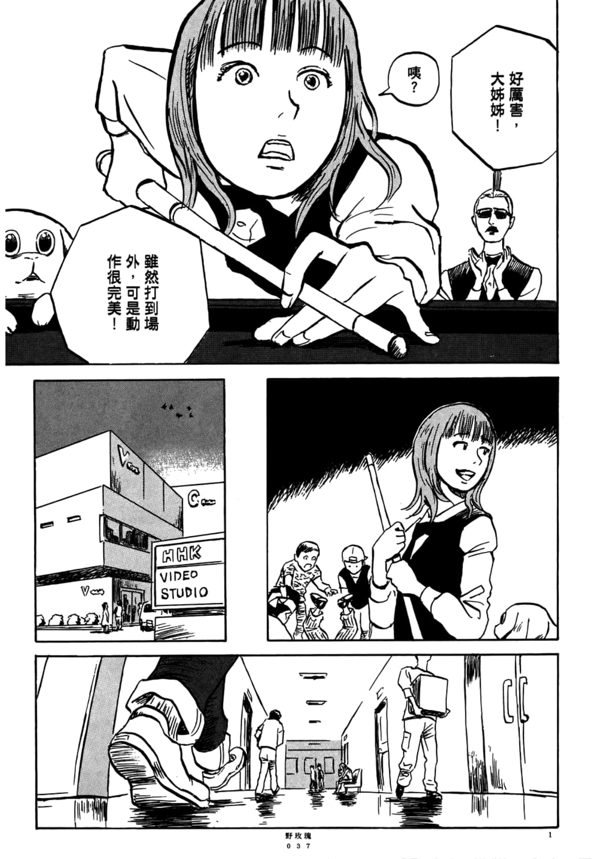 Page 39