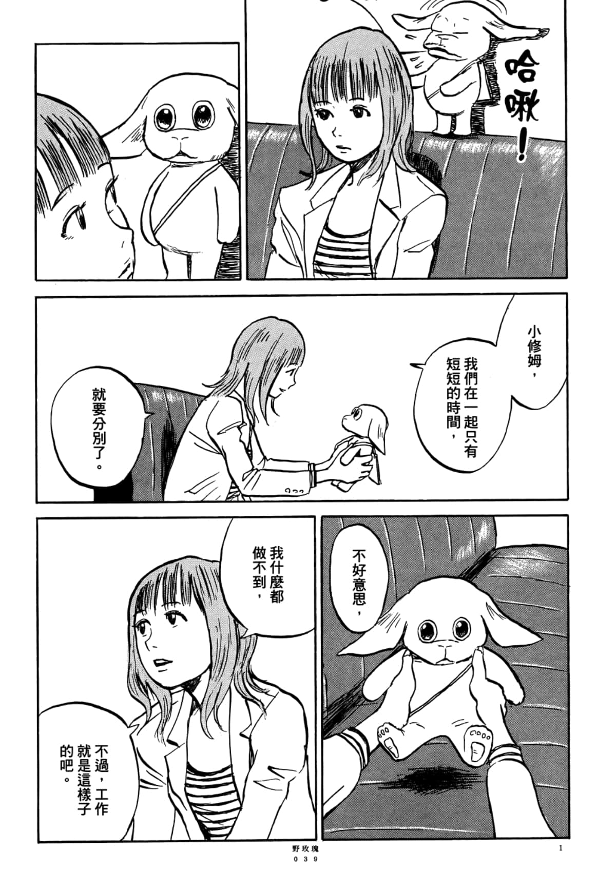 Page 41