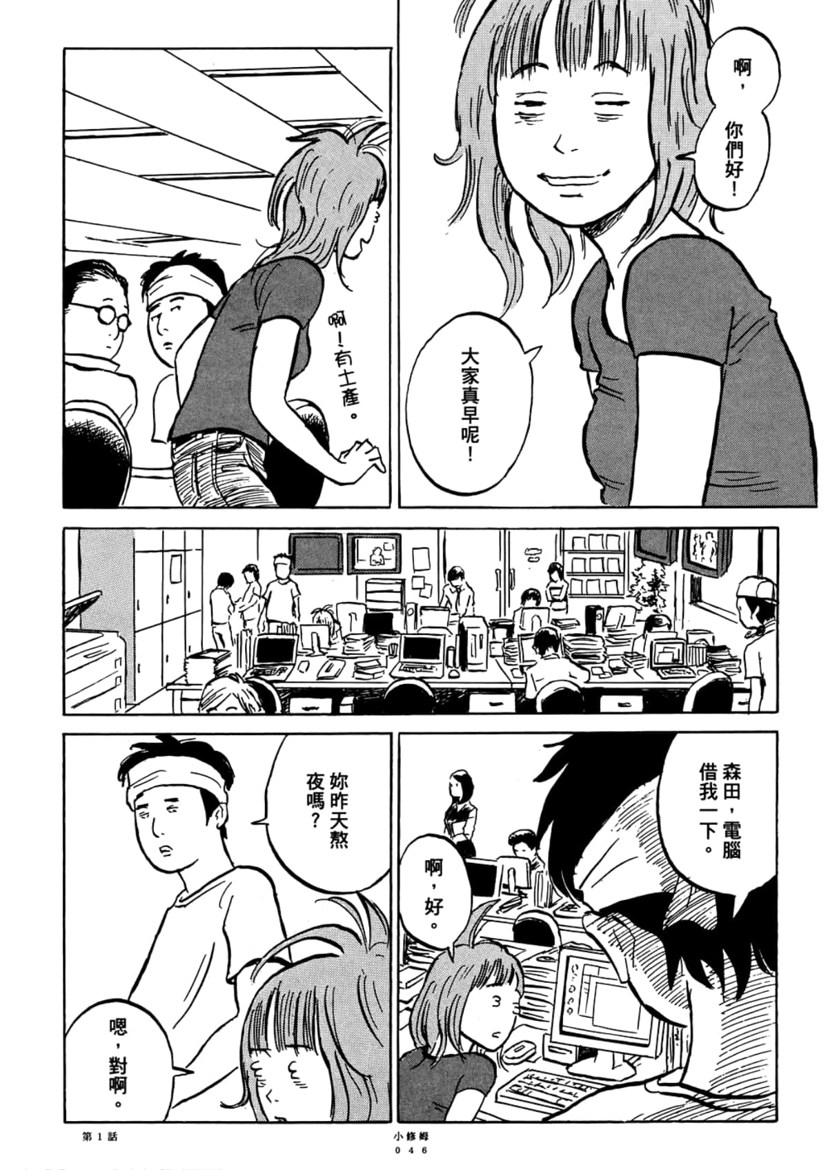 Page 48