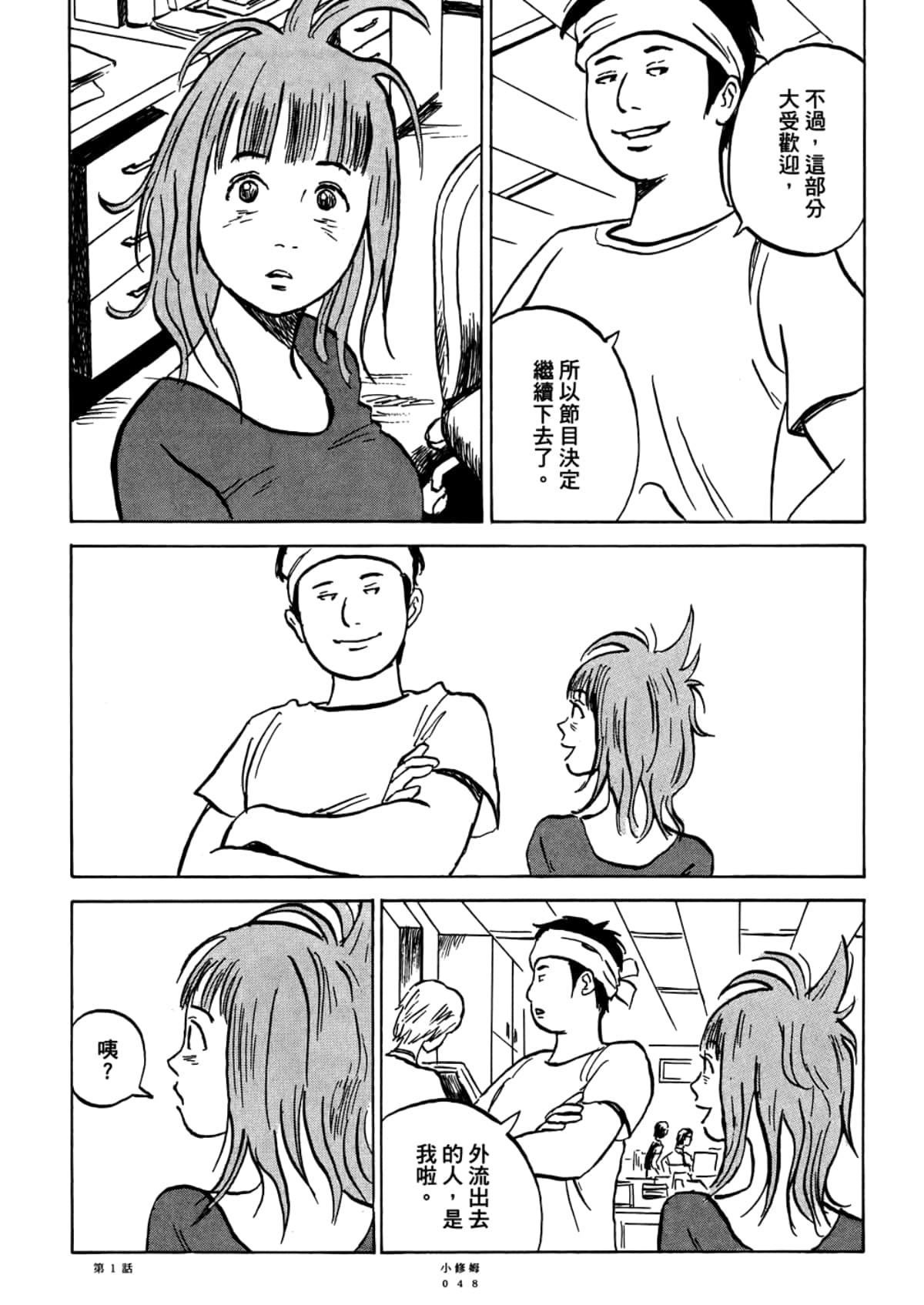 Page 50