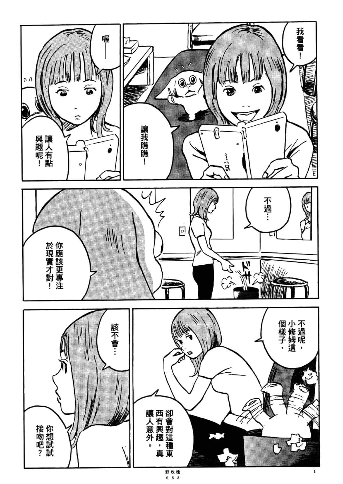 Page 55
