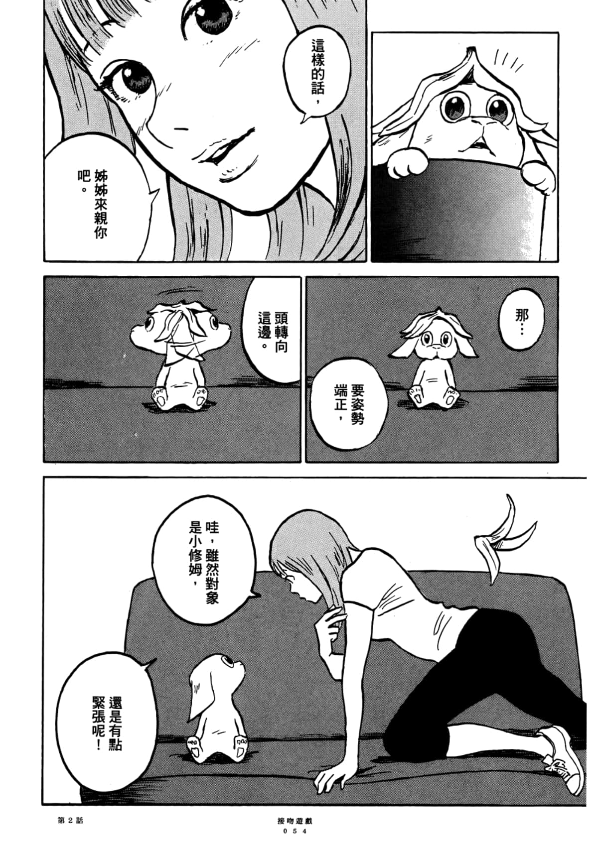 Page 56