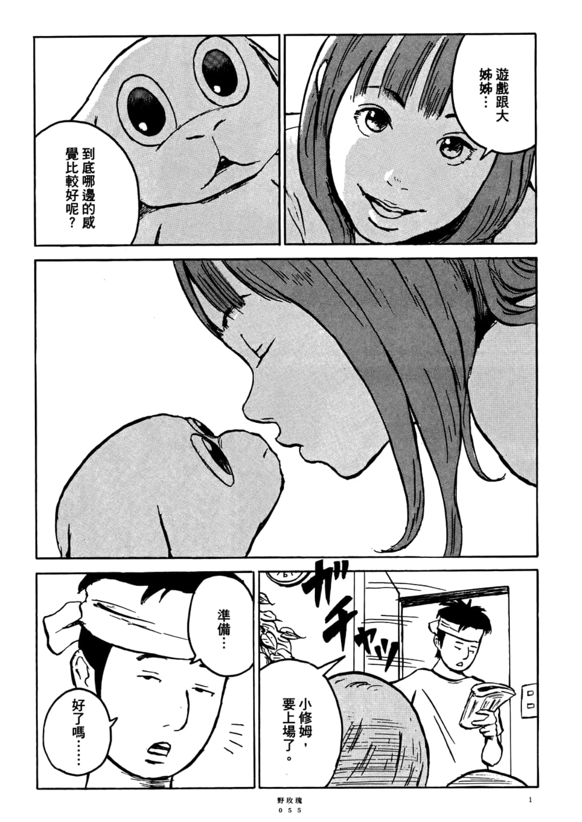 Page 57