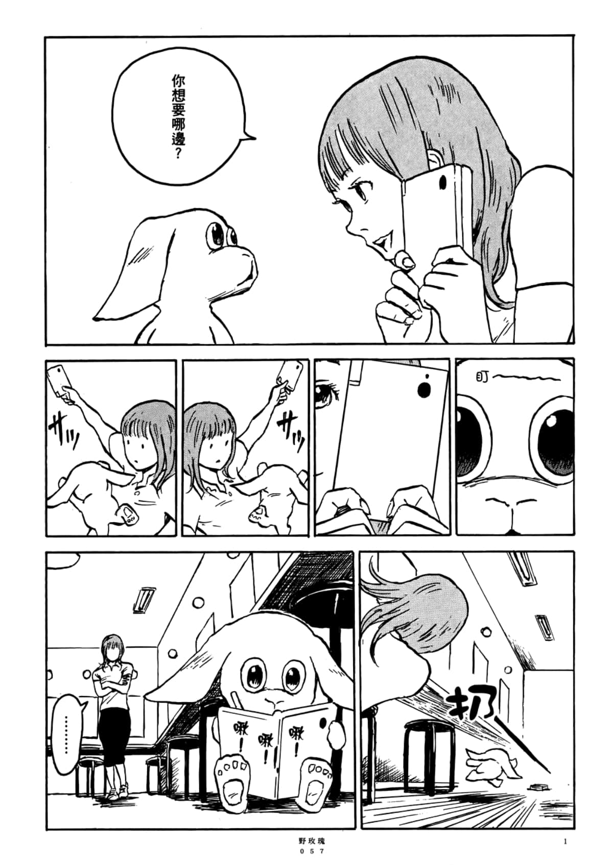 Page 59