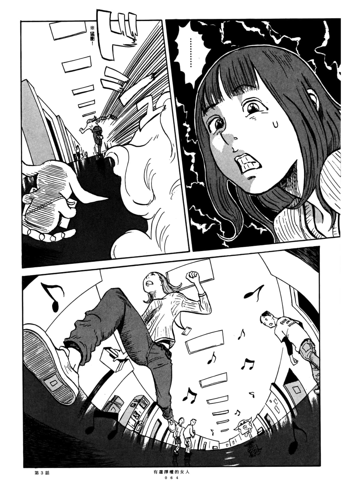 Page 66