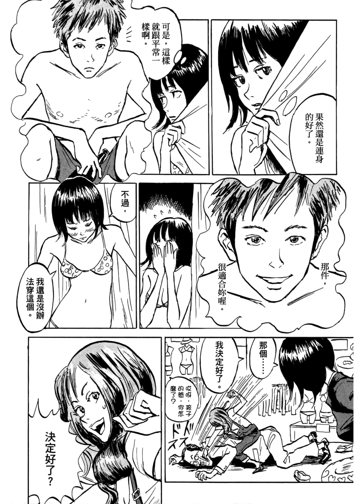 Page 76