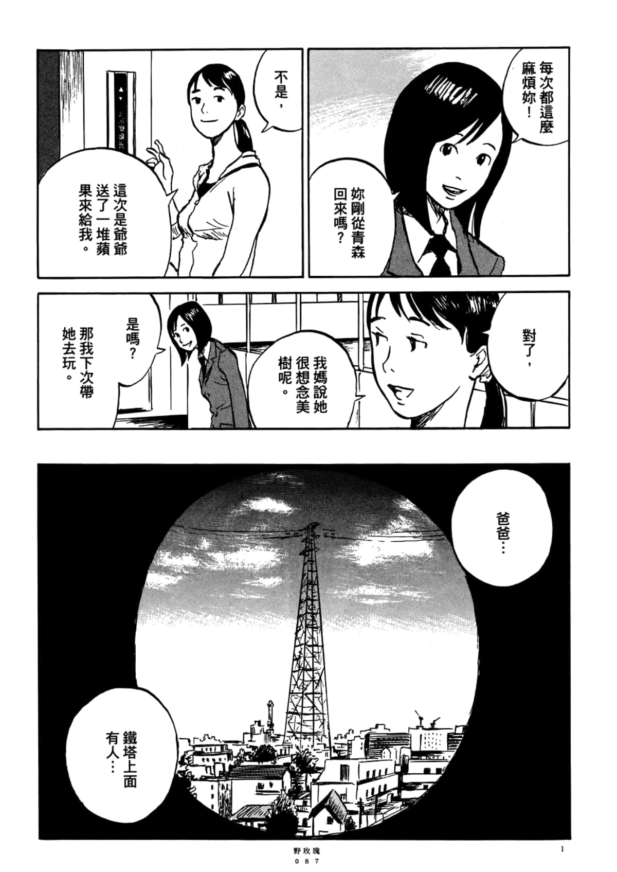 Page 89
