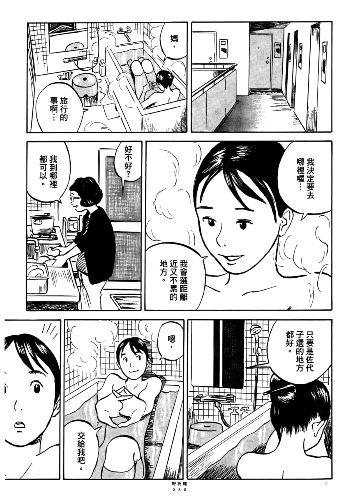 Page 91