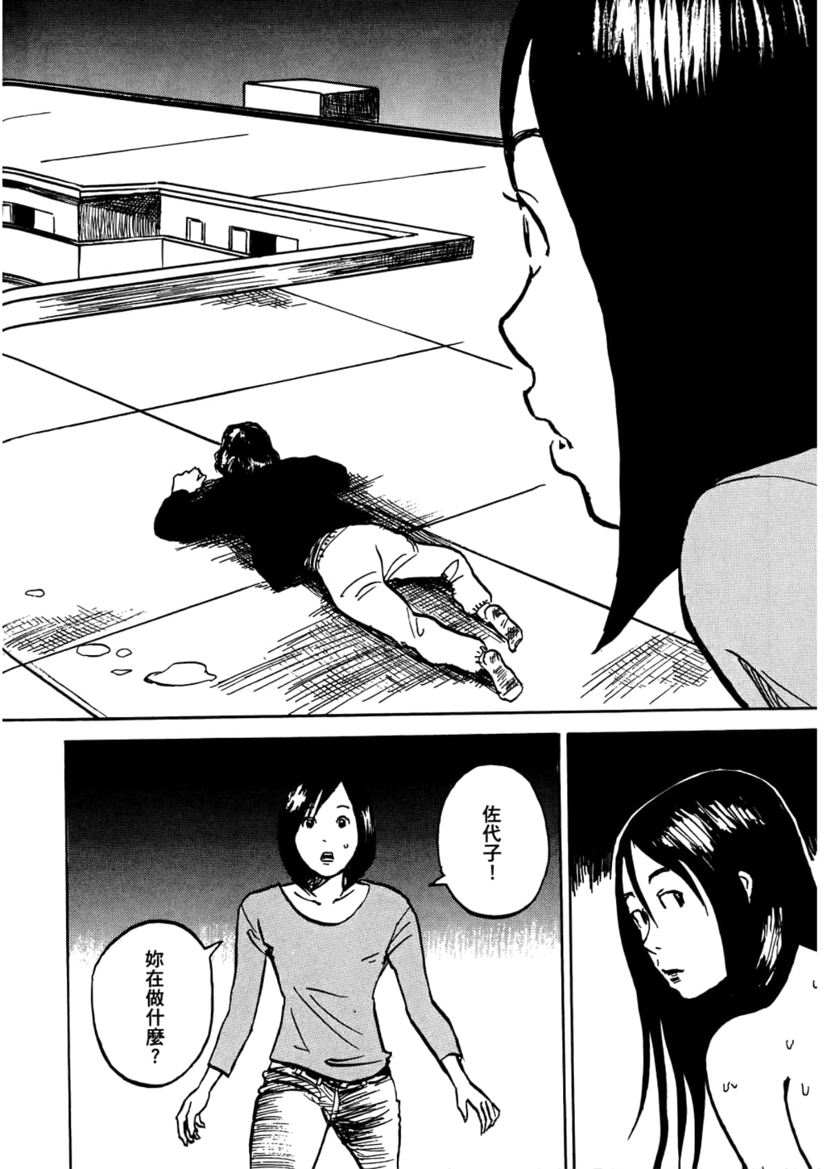 Page 96