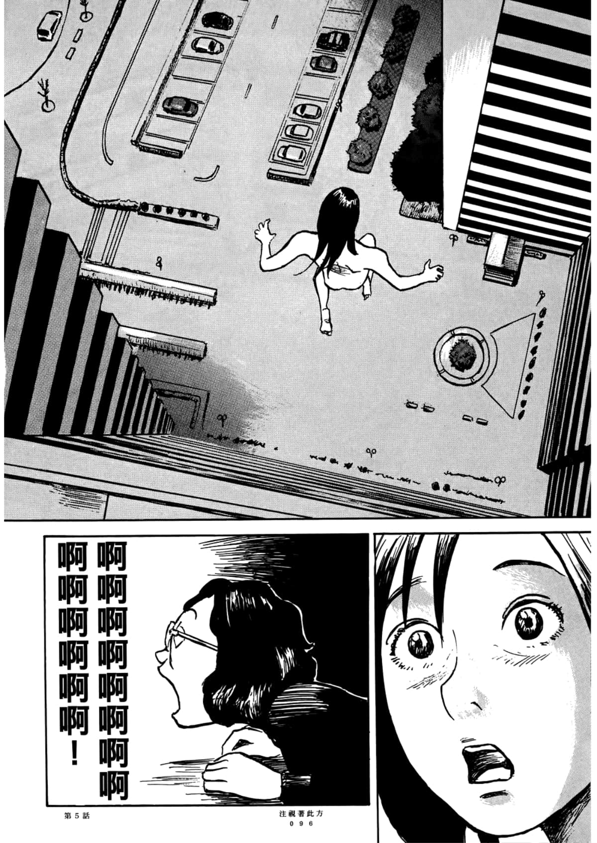 Page 98