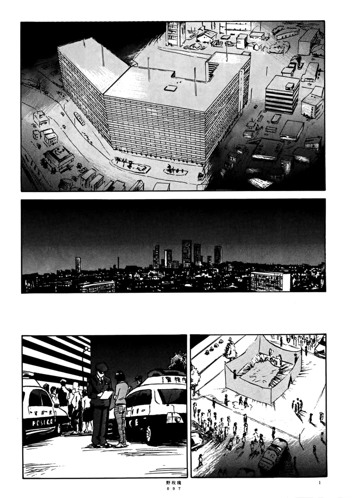 Page 99