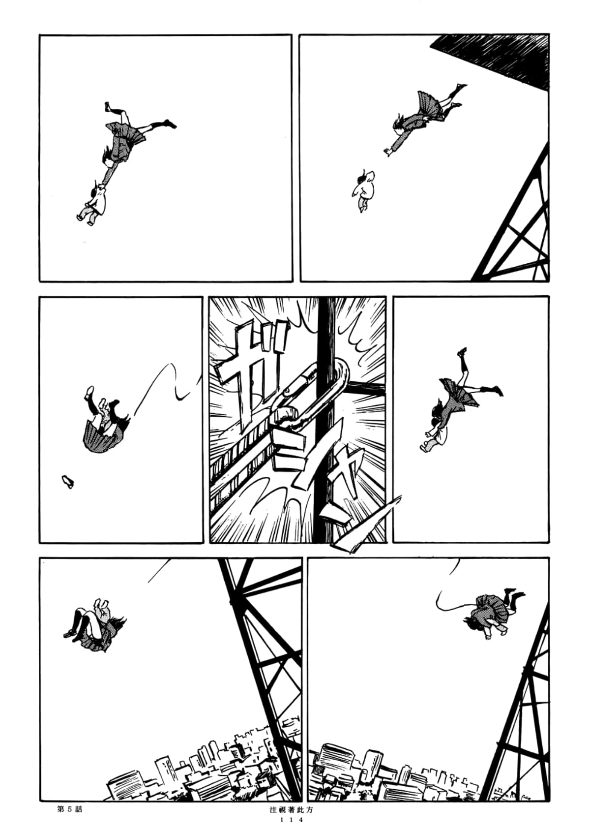 Page 116