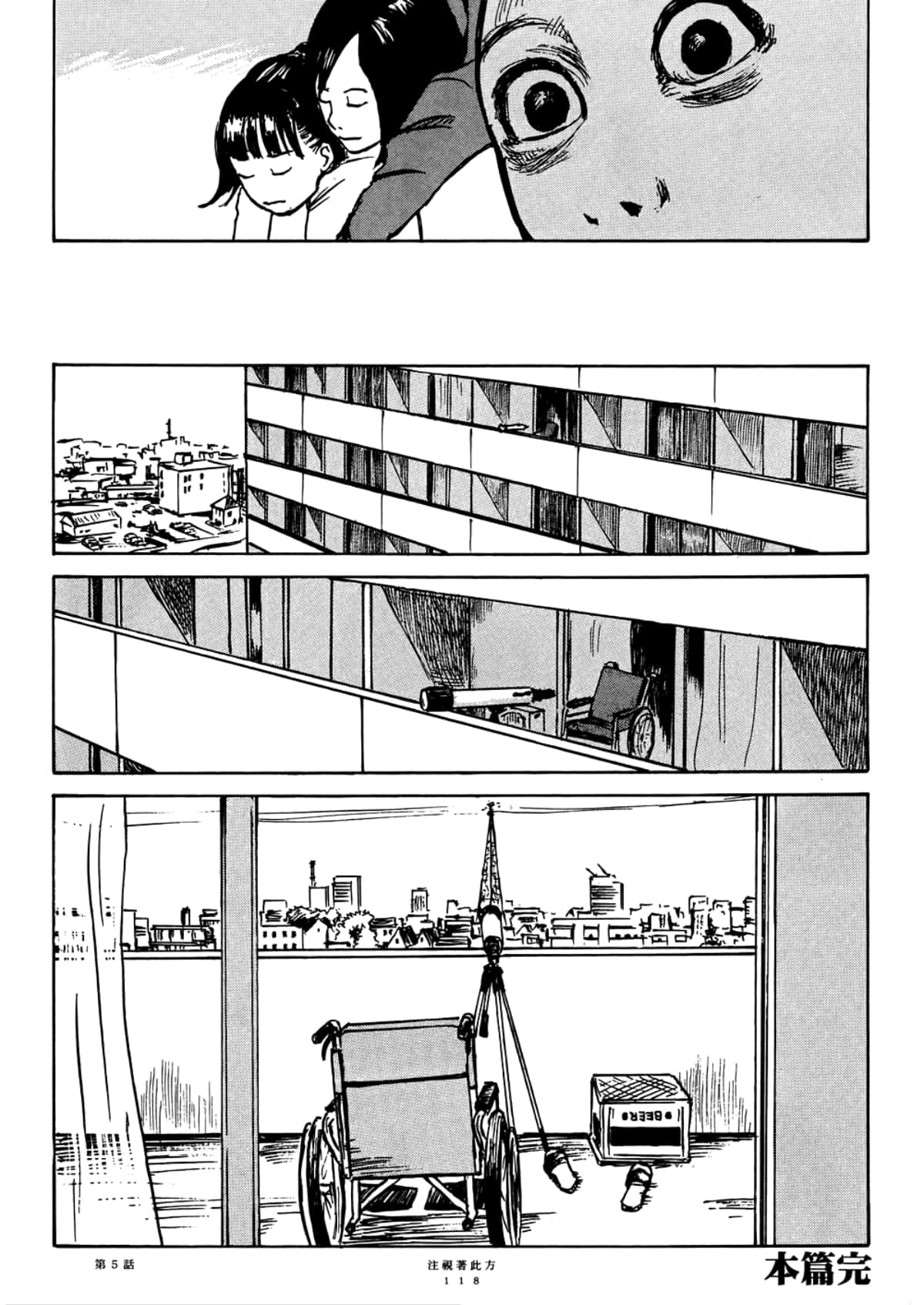 Page 120
