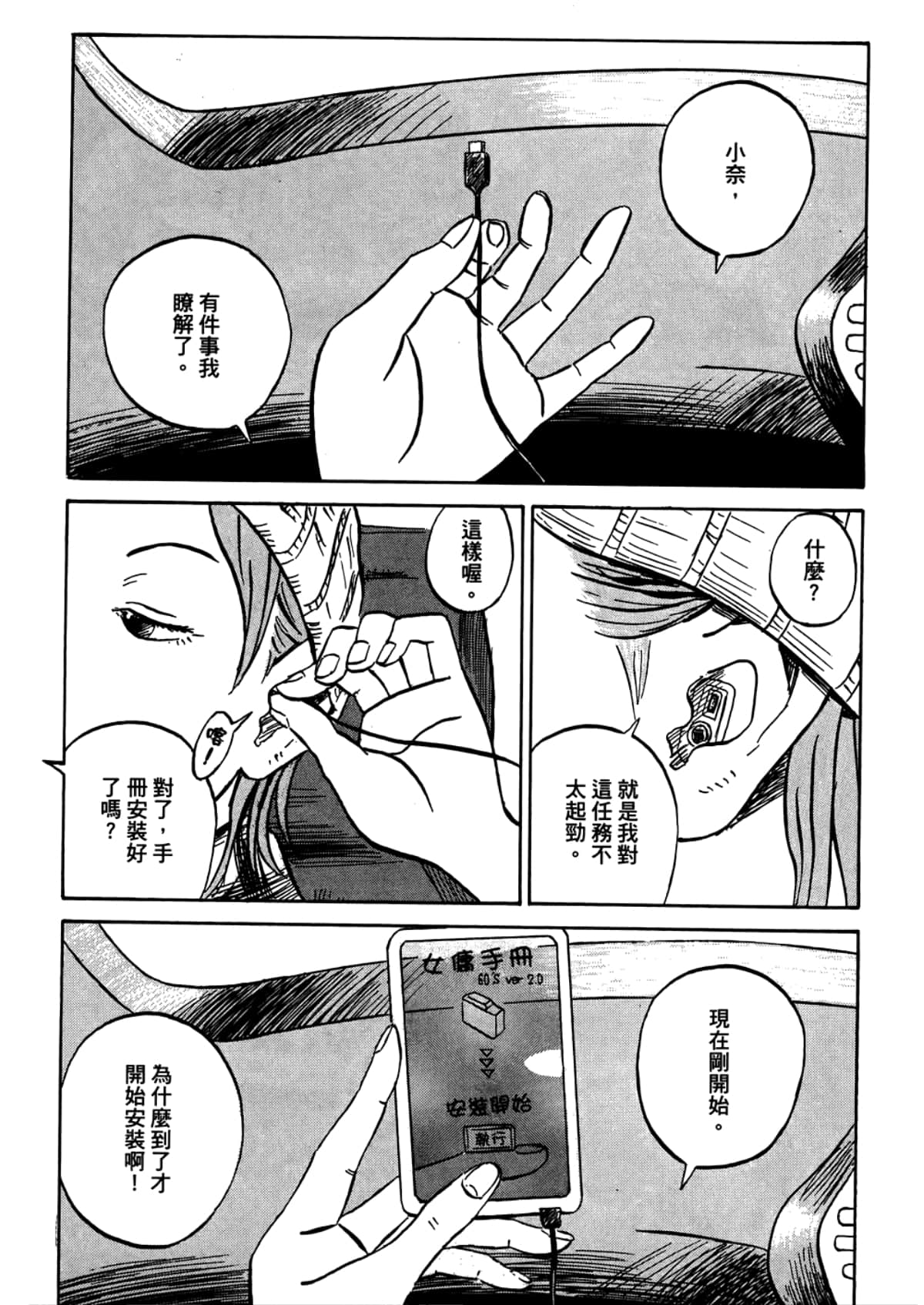 Page 123