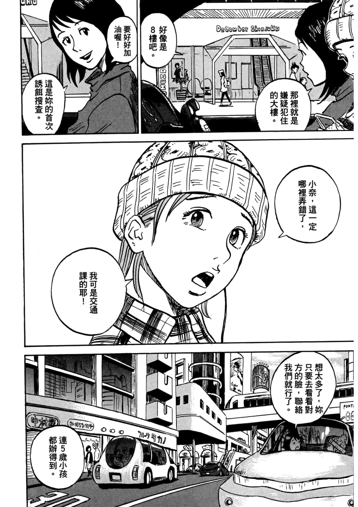 Page 124