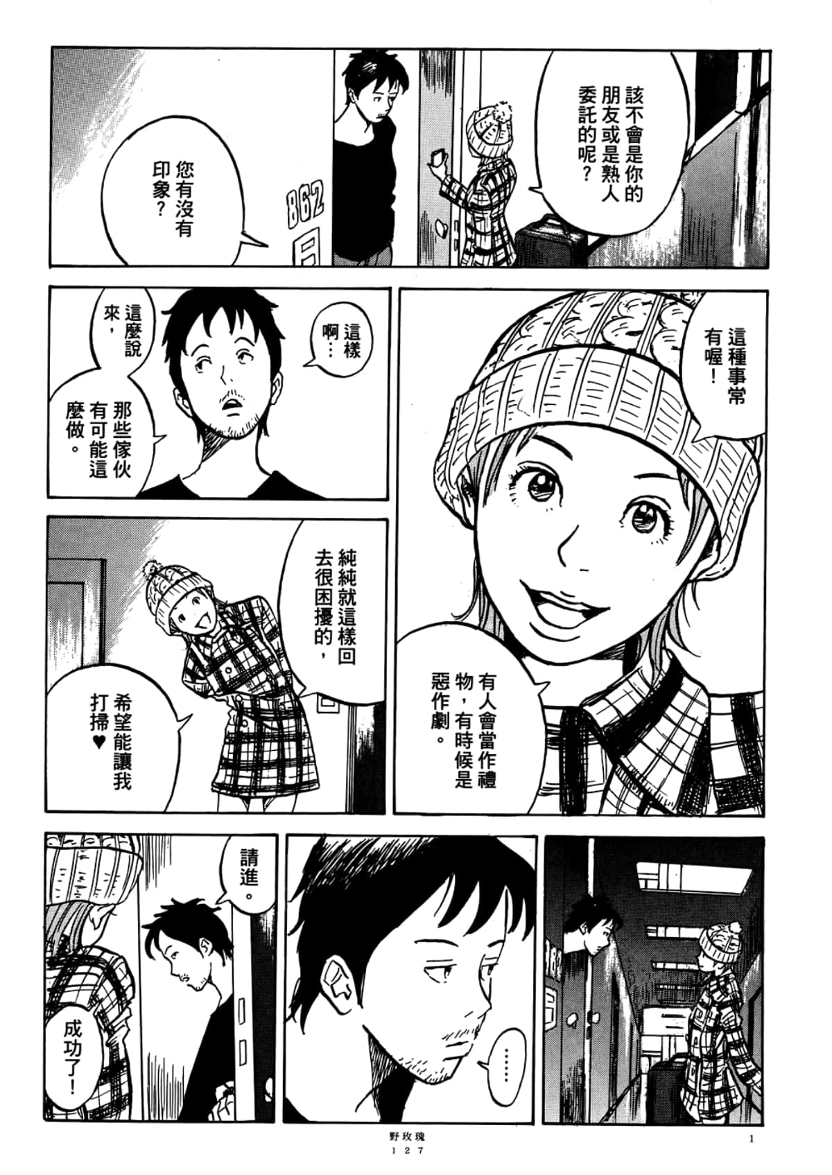 Page 129