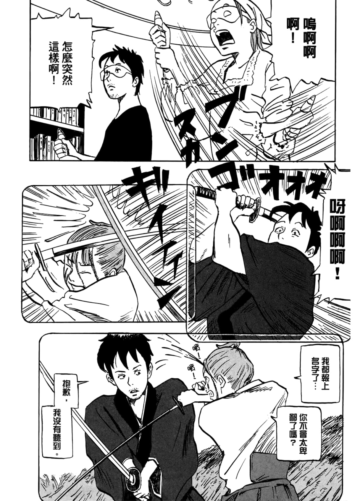 Page 134