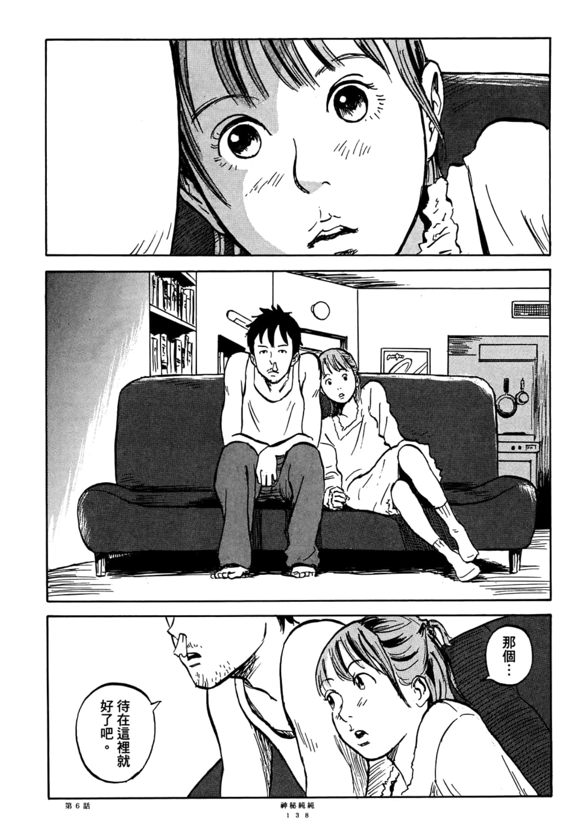 Page 140