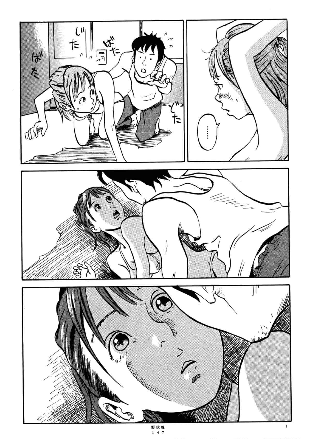 Page 149