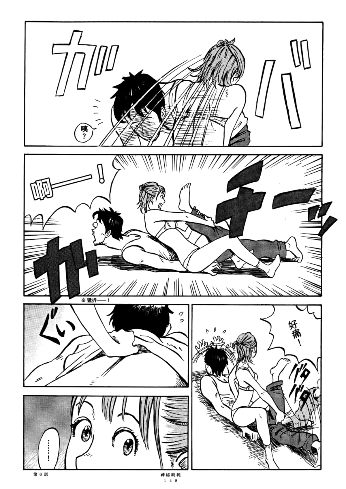 Page 150