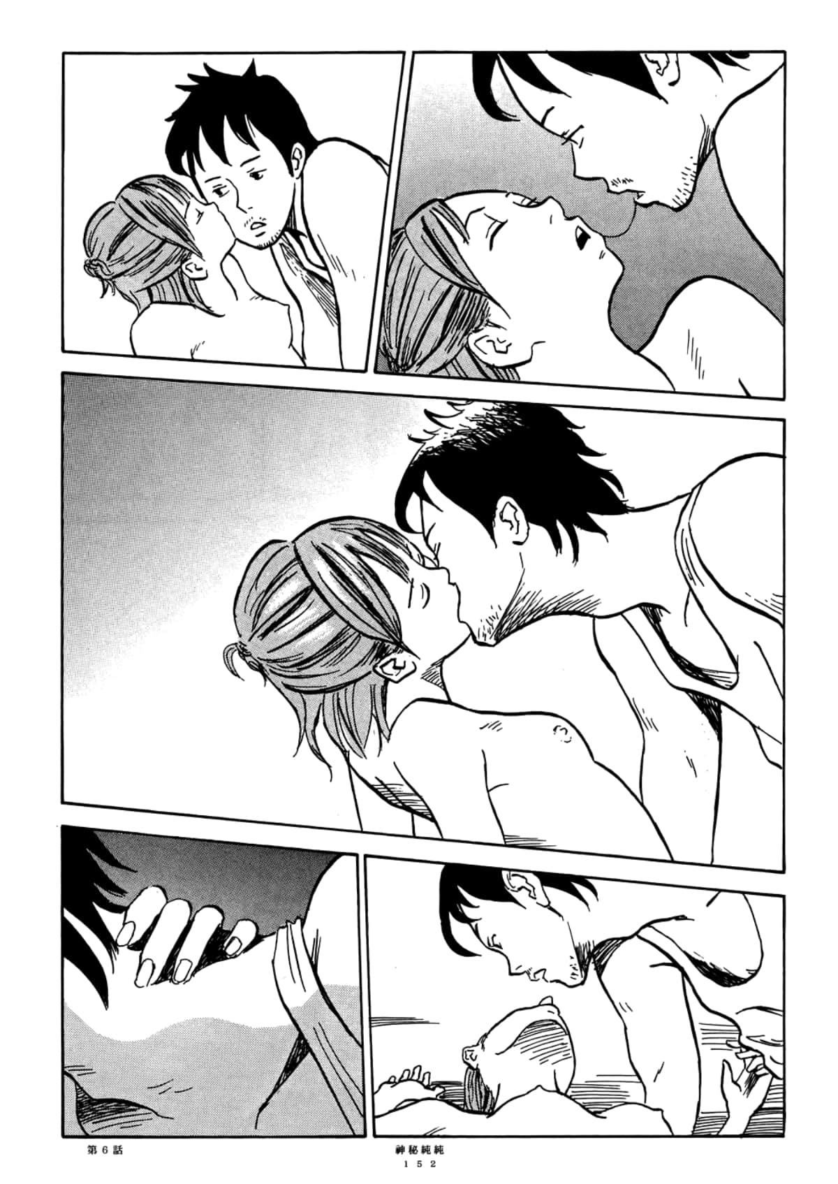 Page 154
