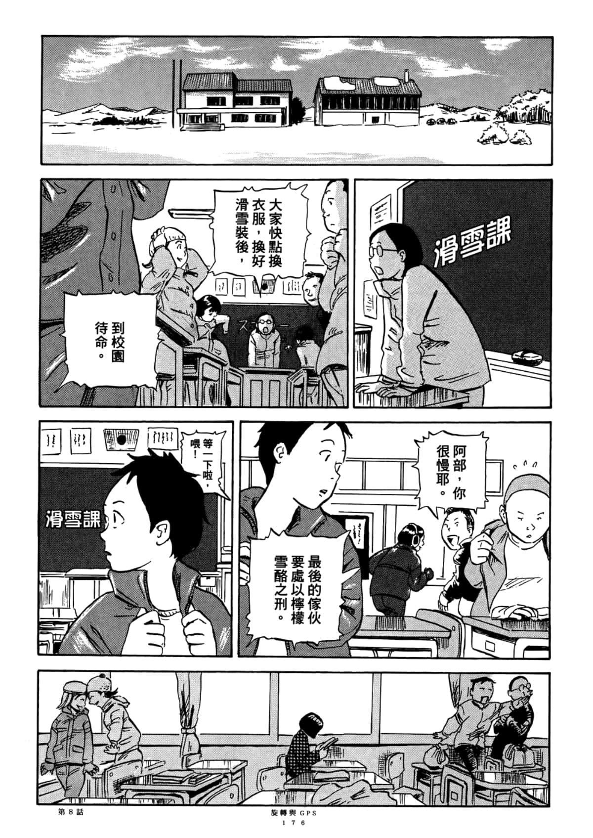 Page 178