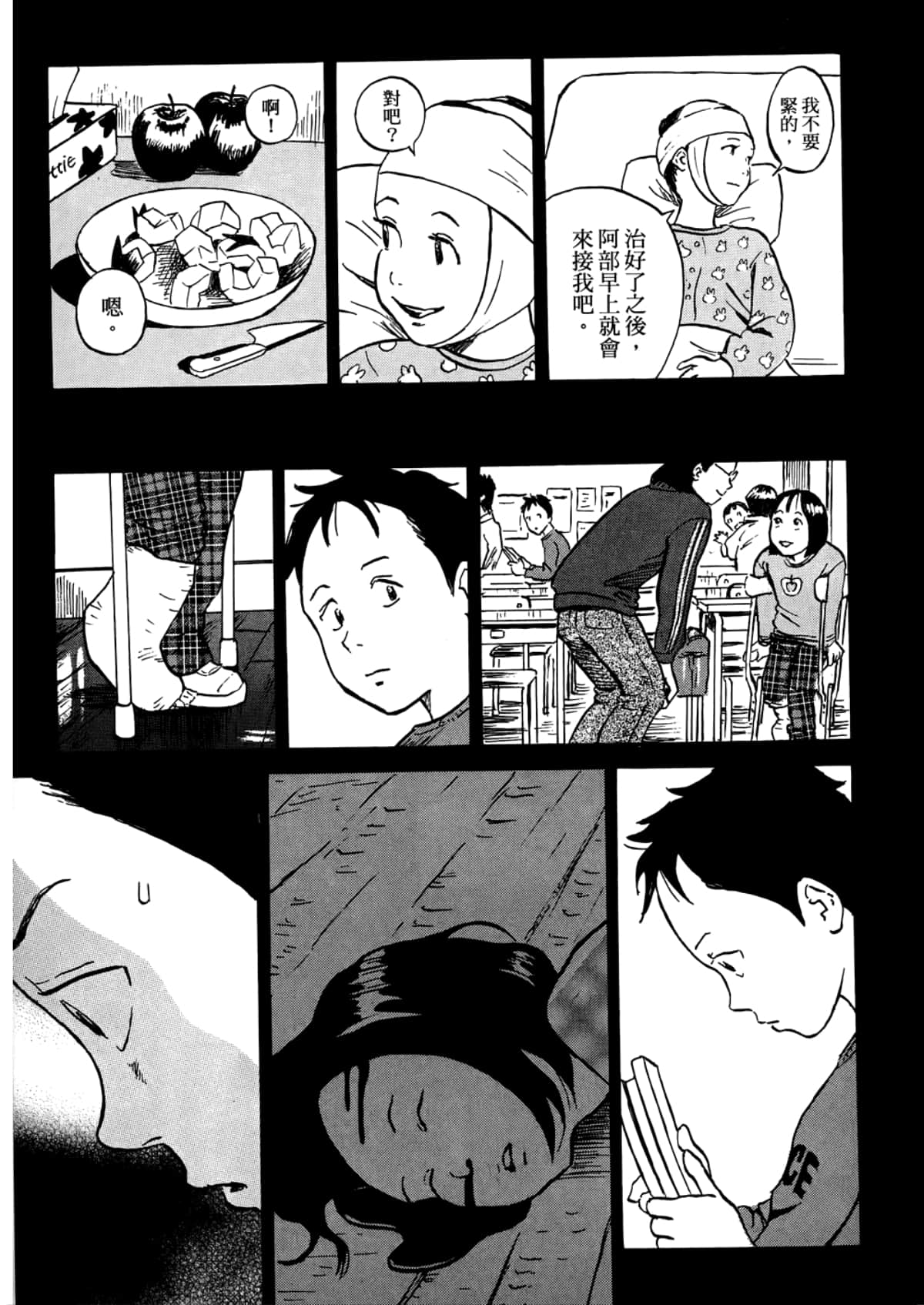Page 183