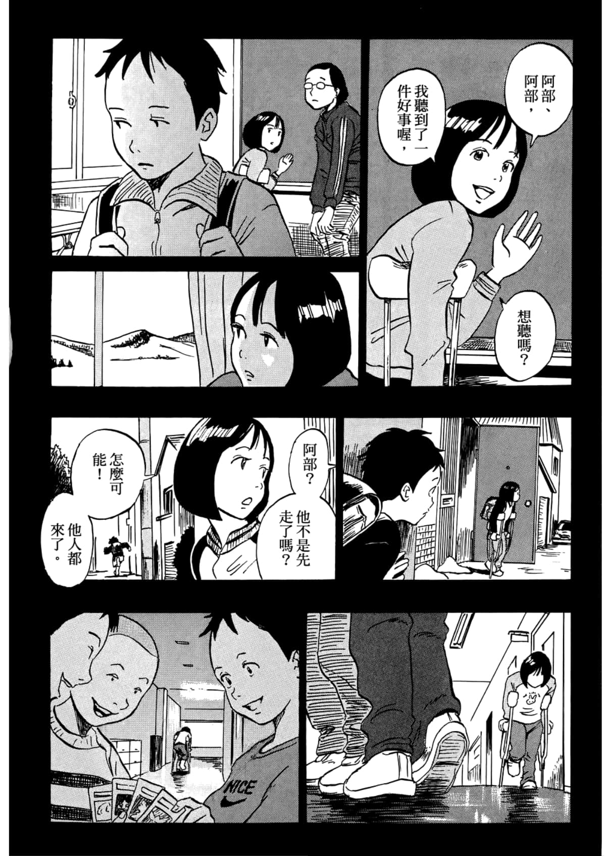 Page 184