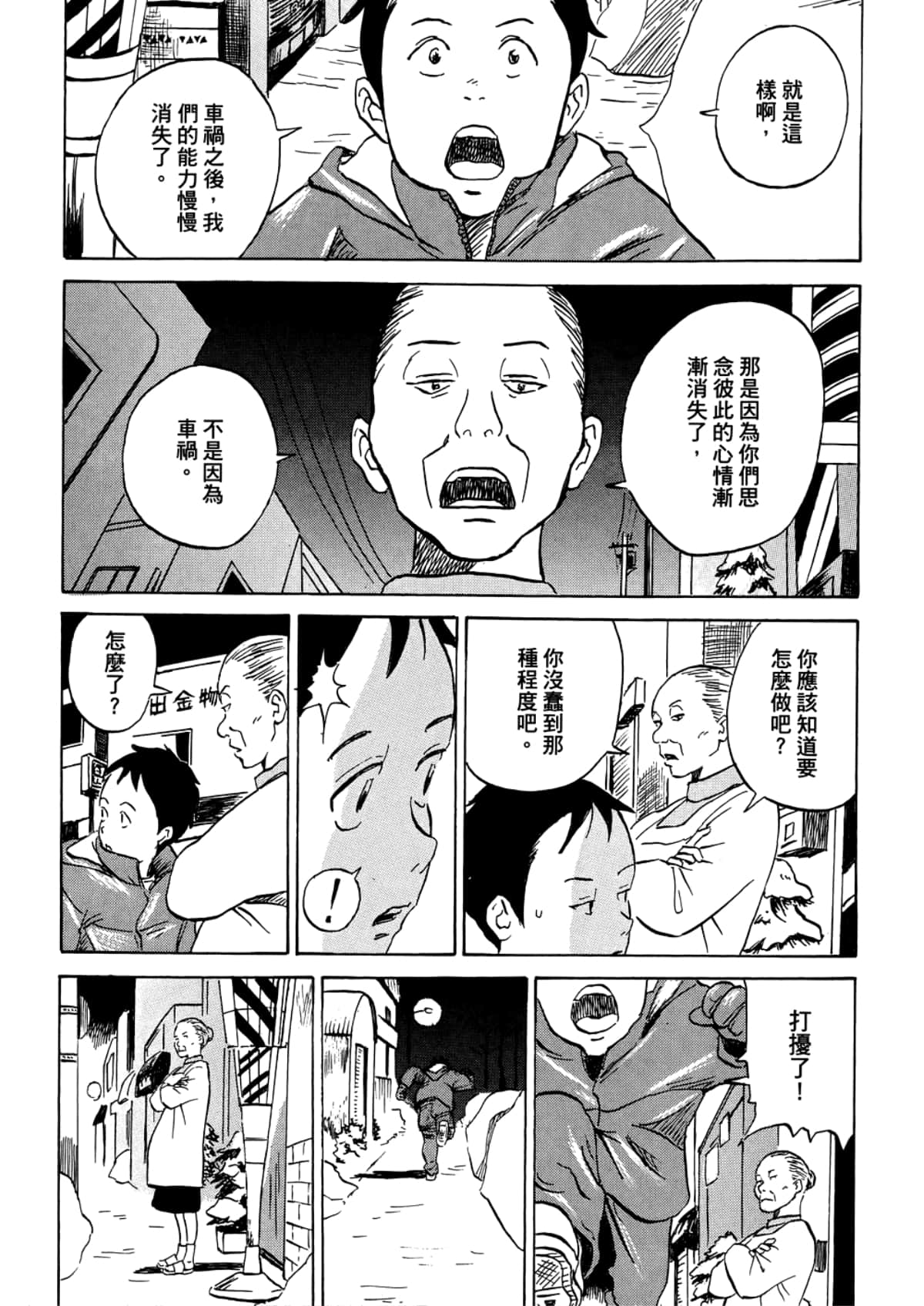 Page 189