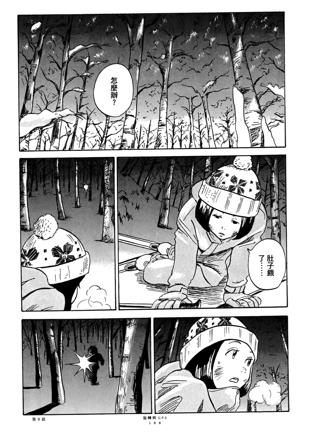 Page 190