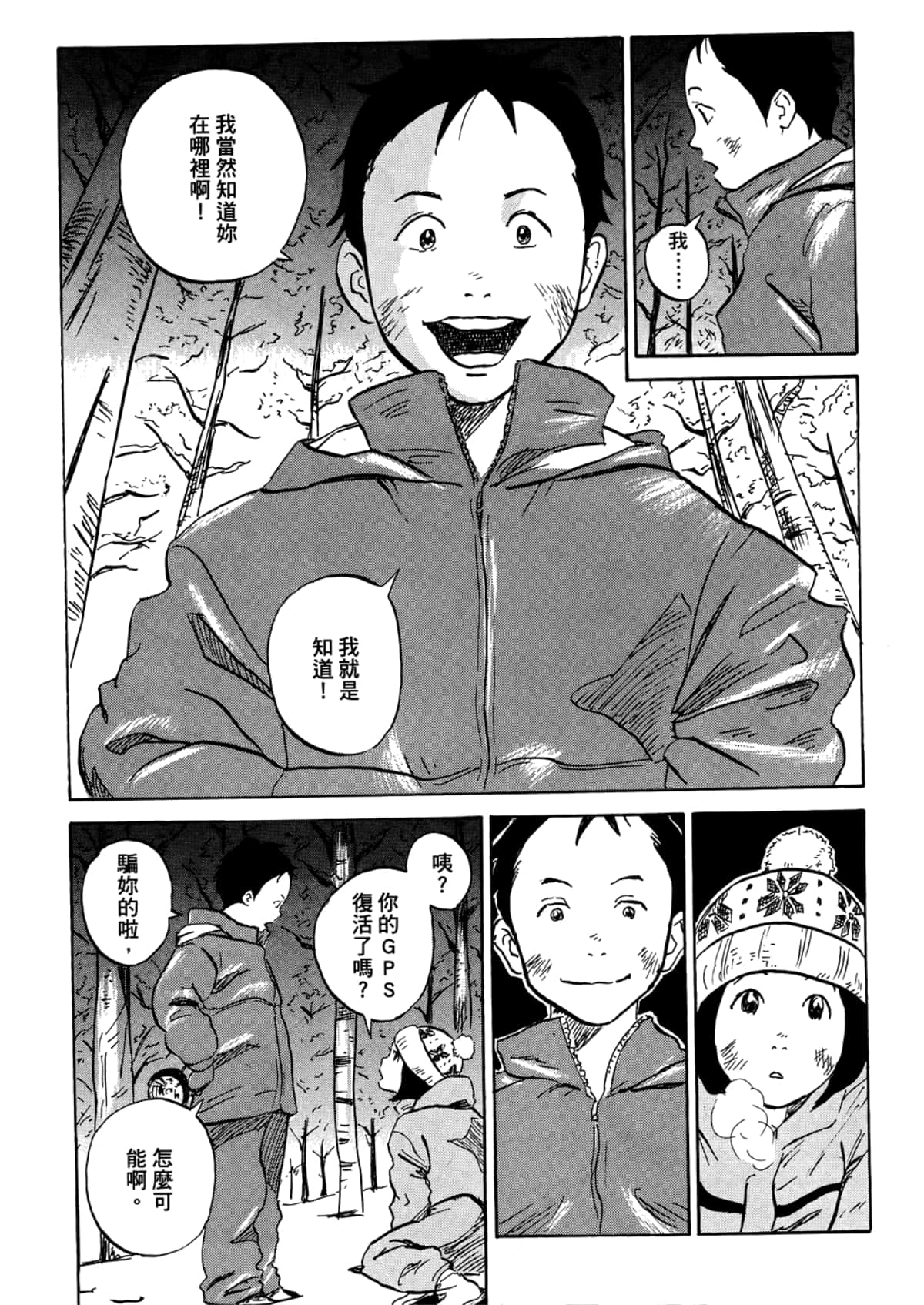 Page 192
