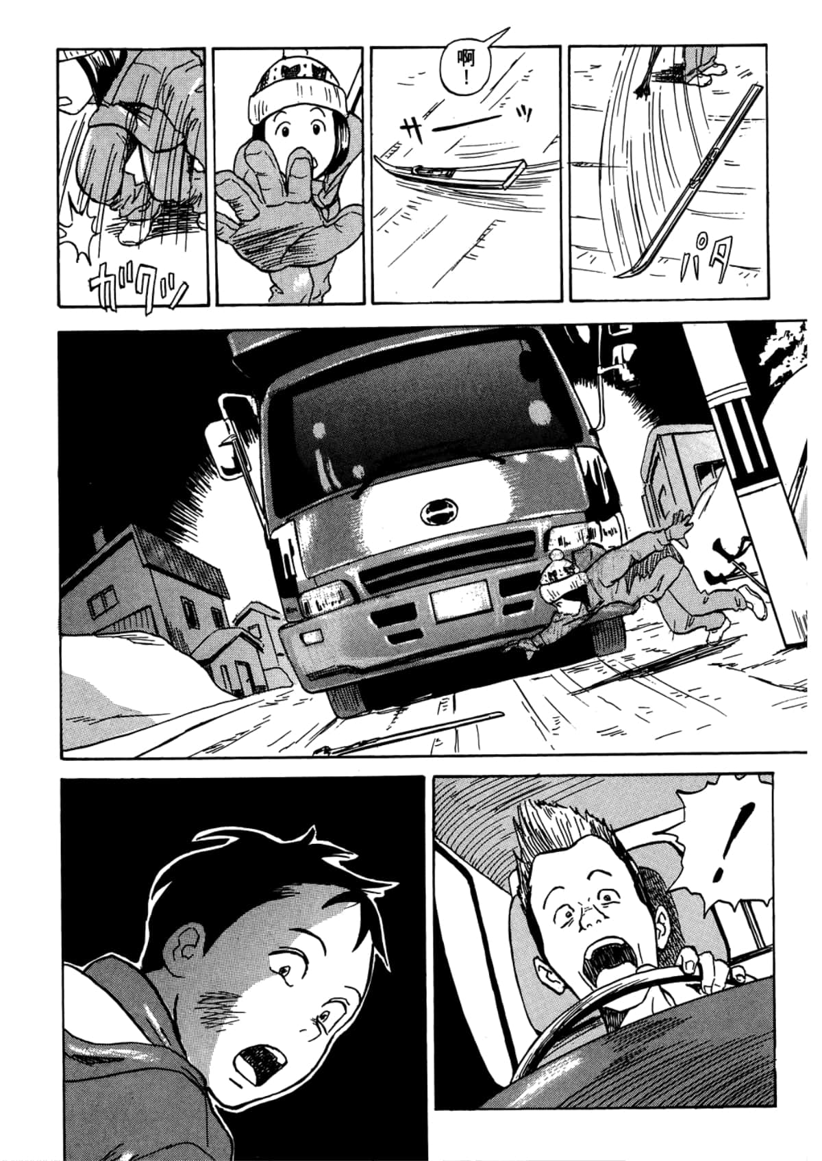 Page 196