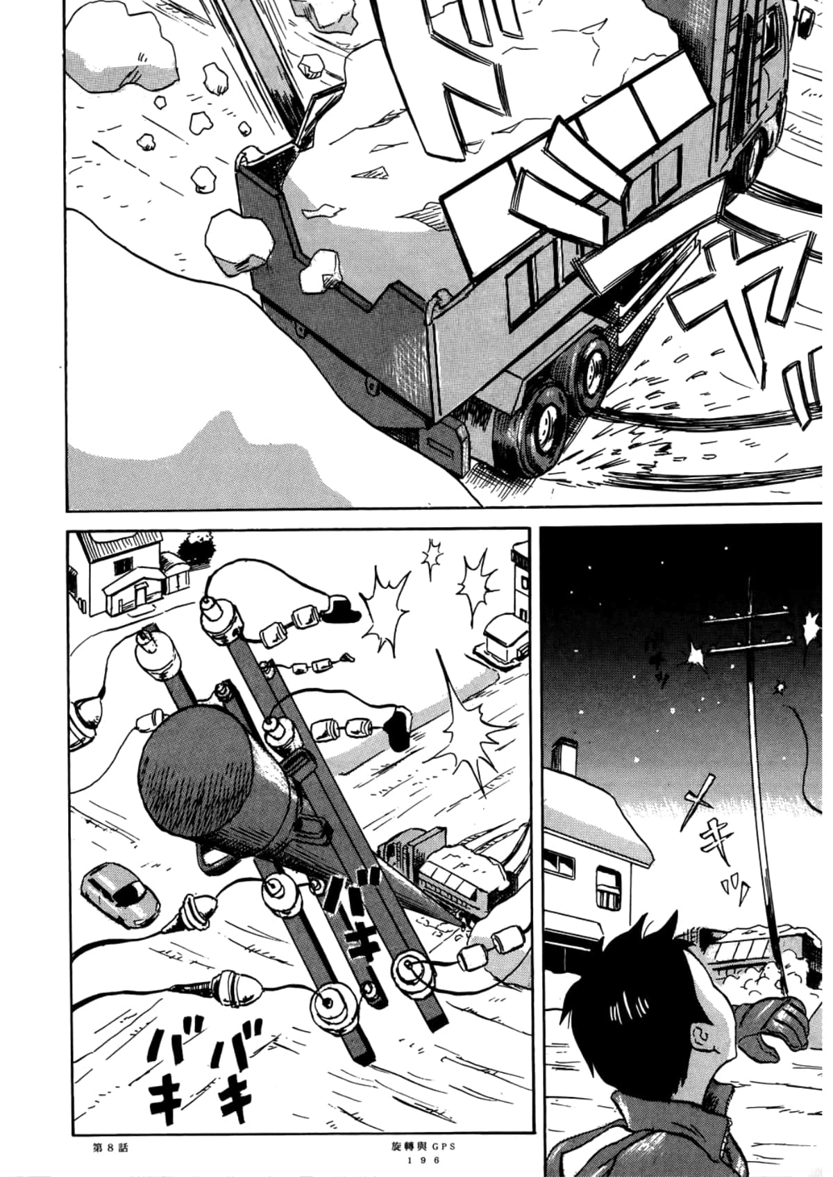 Page 198