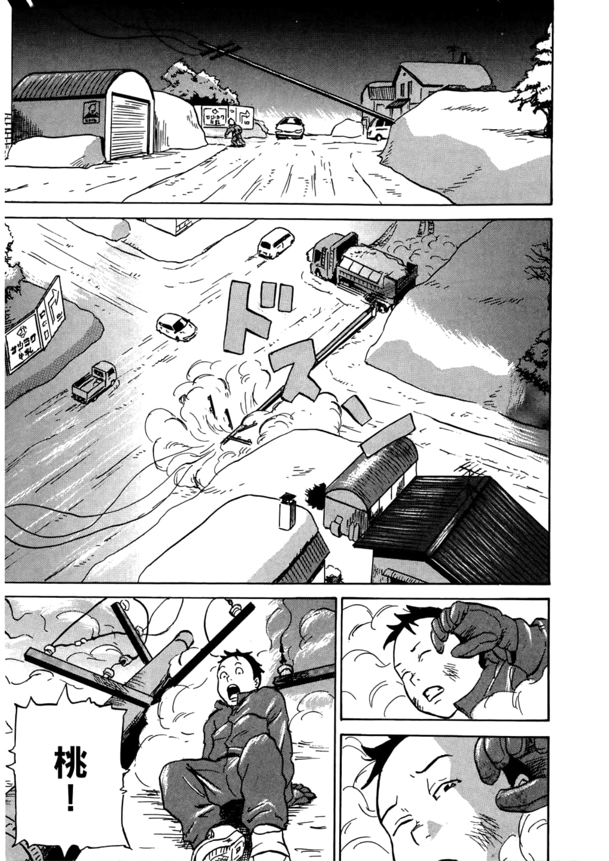 Page 199