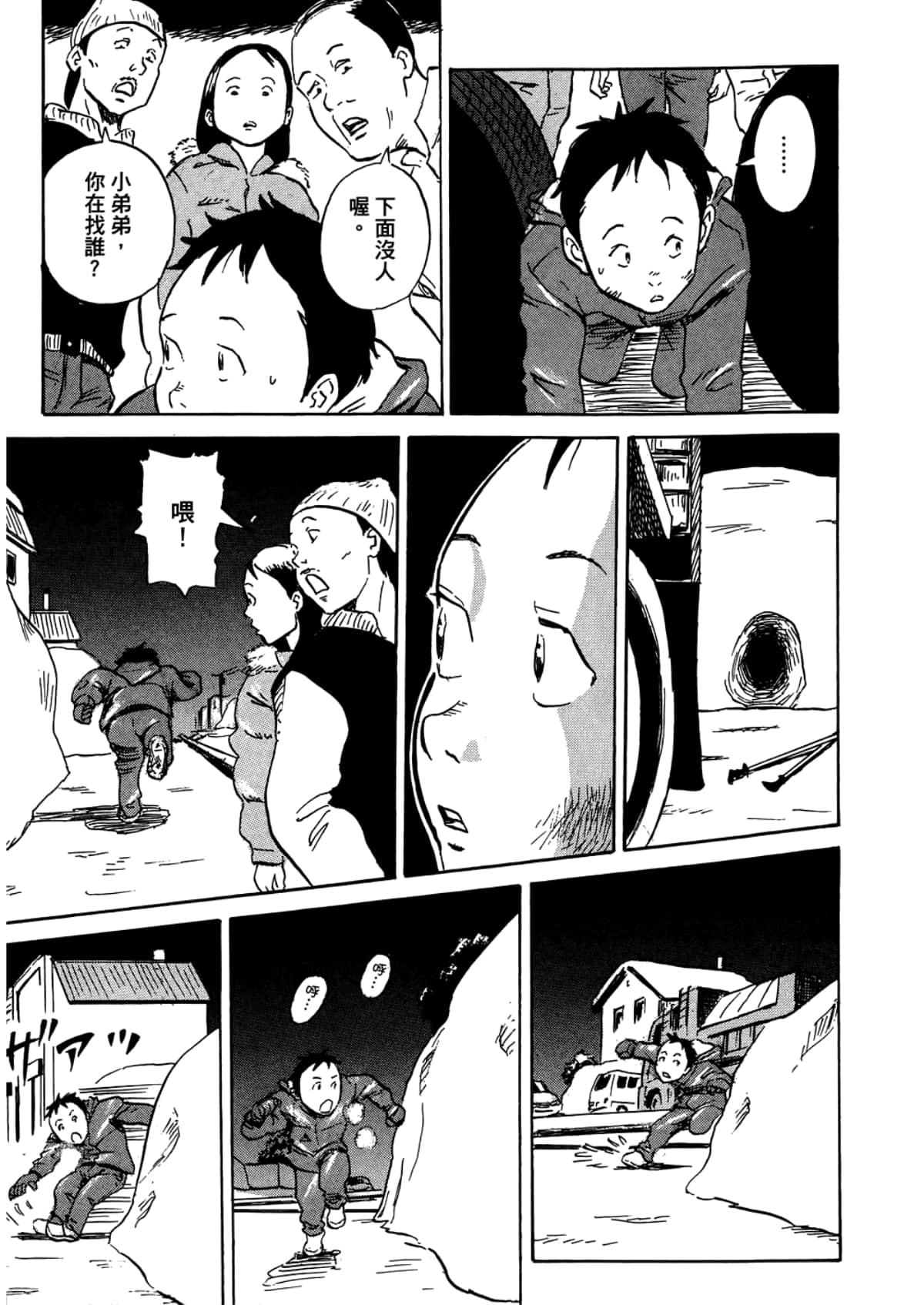 Page 201