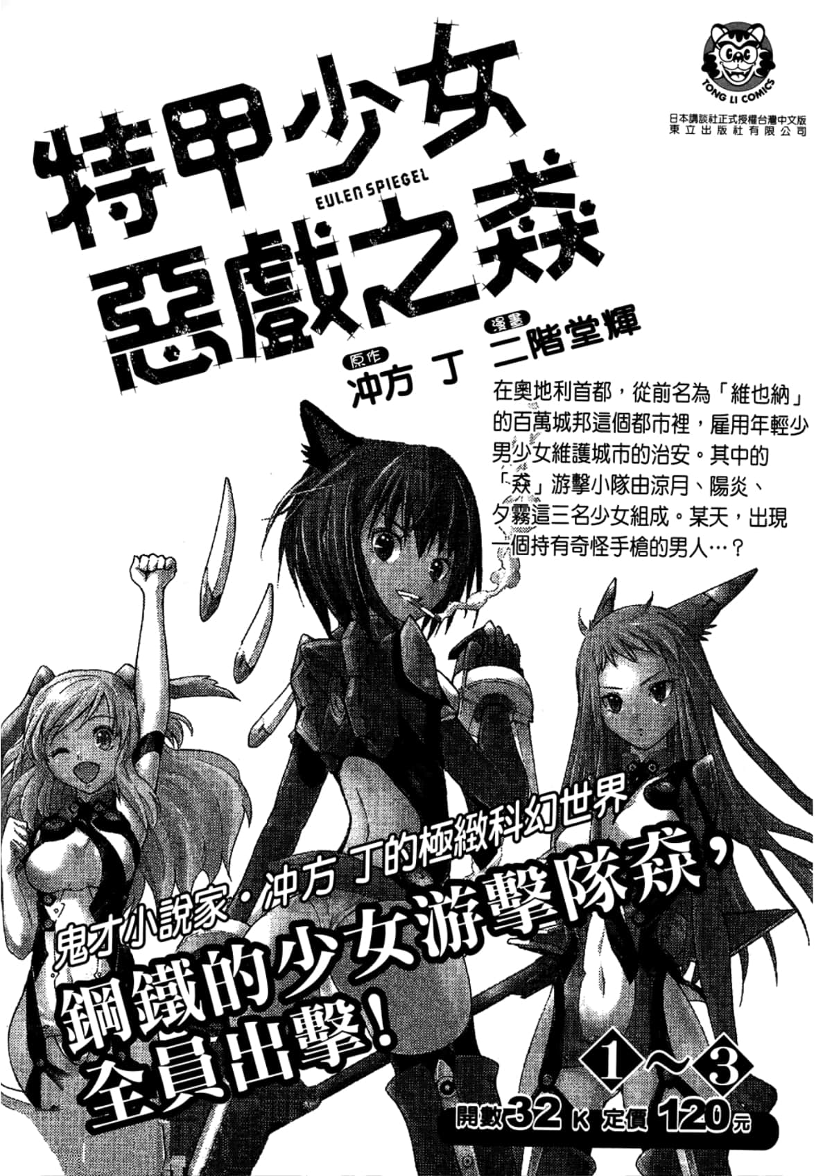 Page 214