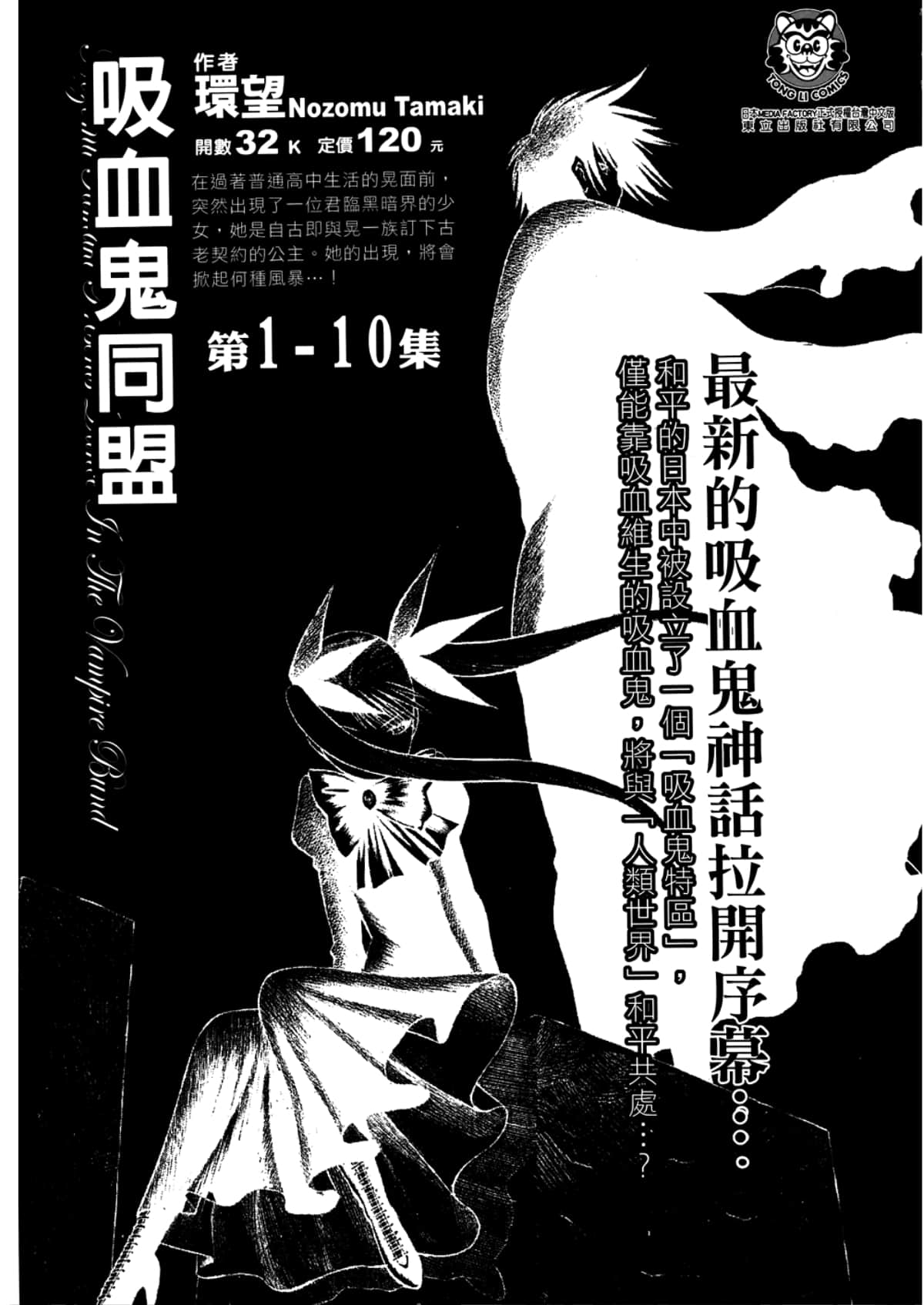 Page 217