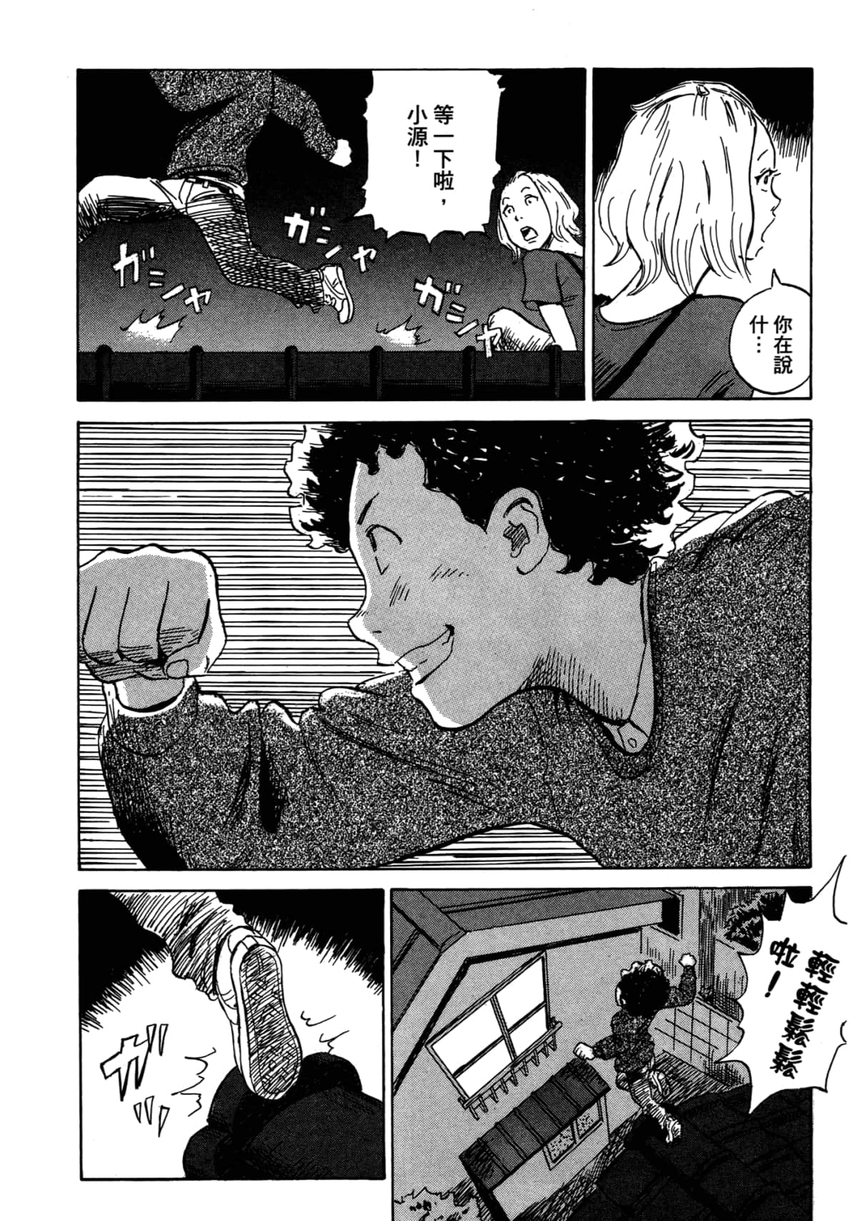 Page 32