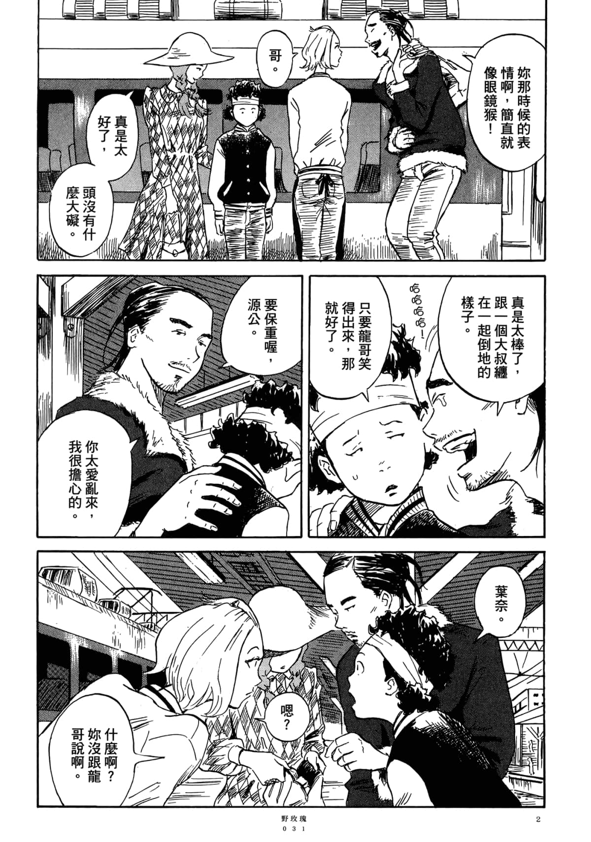 Page 35