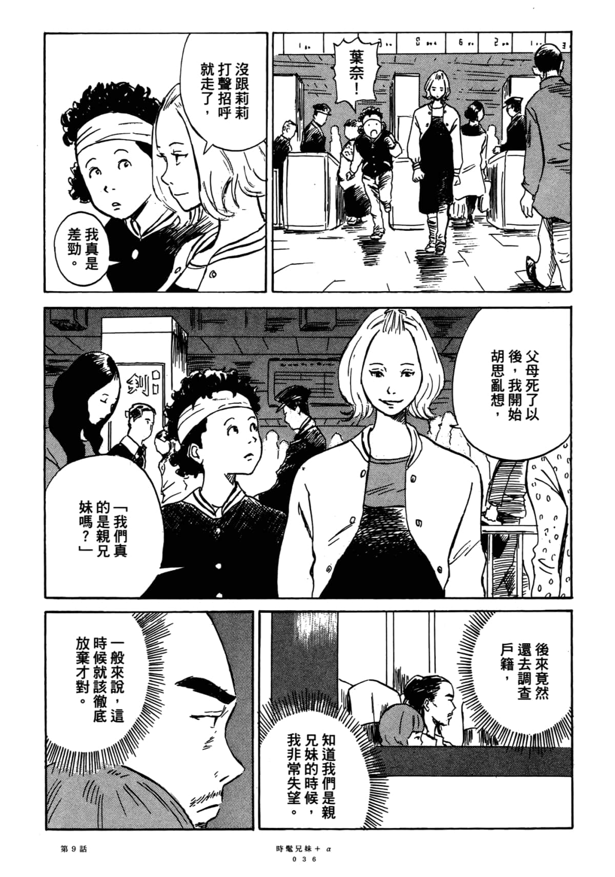 Page 40