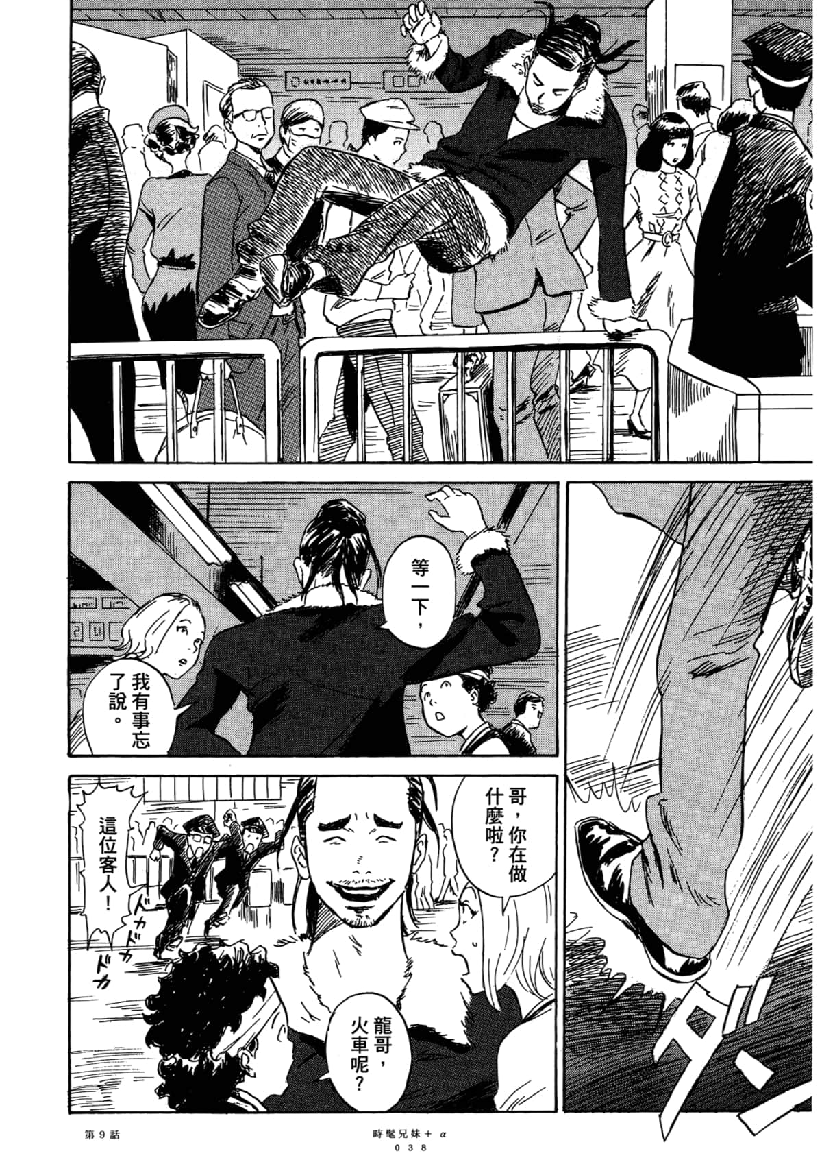 Page 42