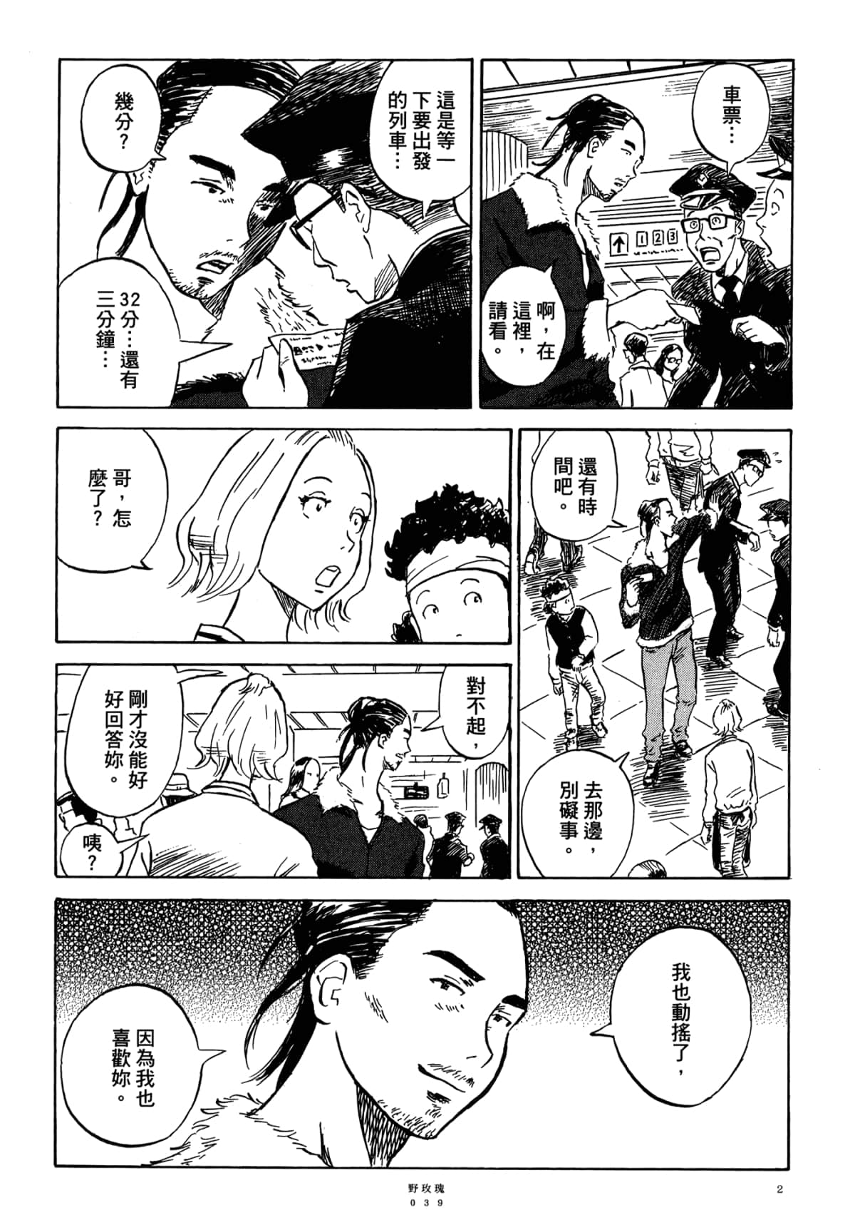 Page 43