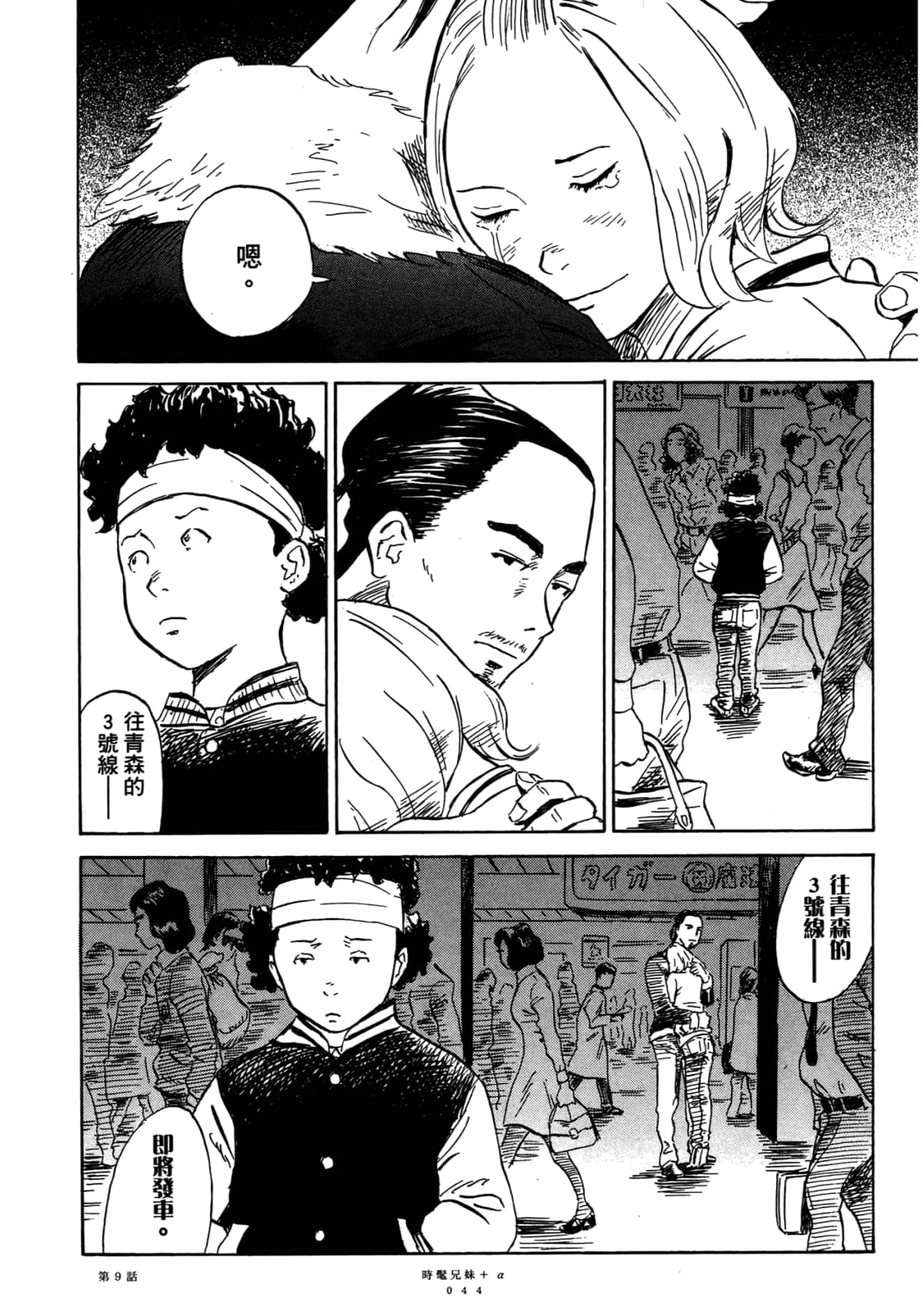 Page 48