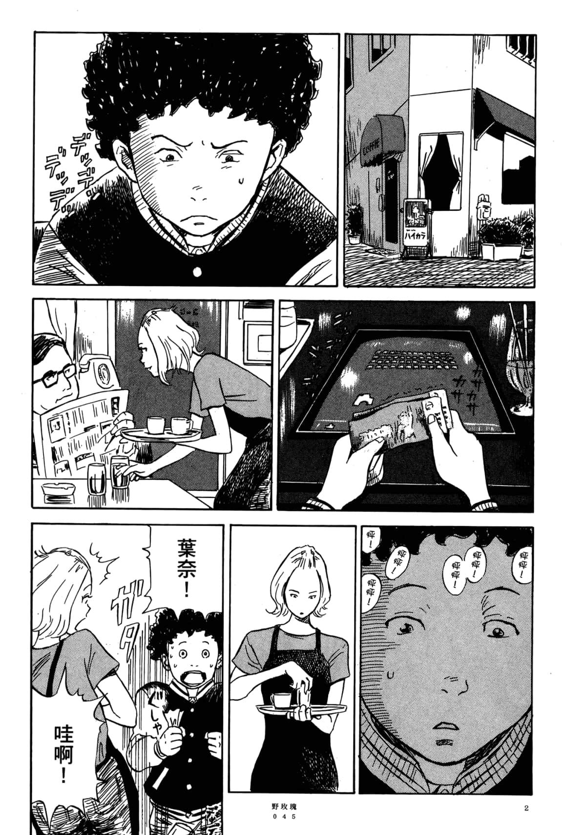 Page 49
