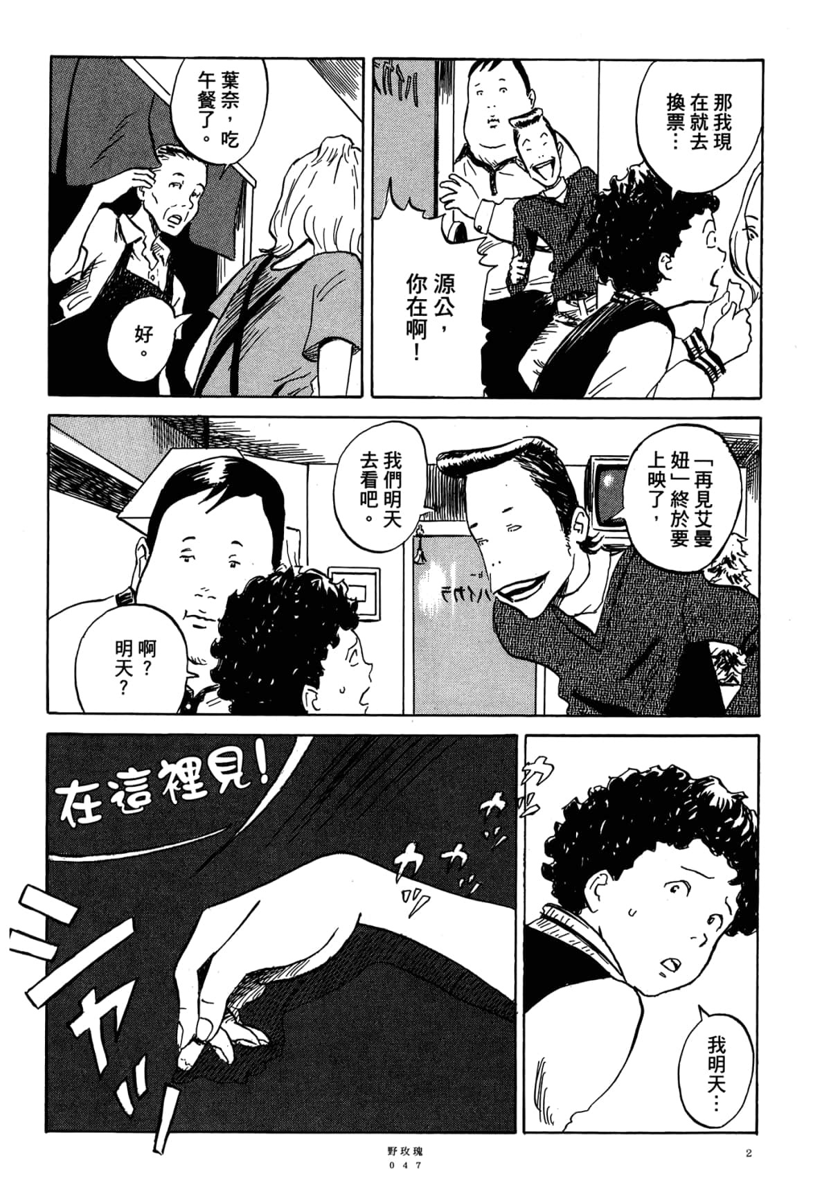 Page 51