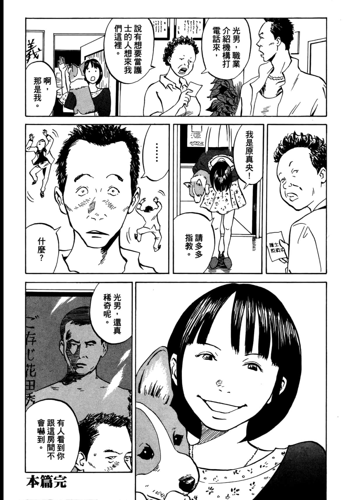 Page 72